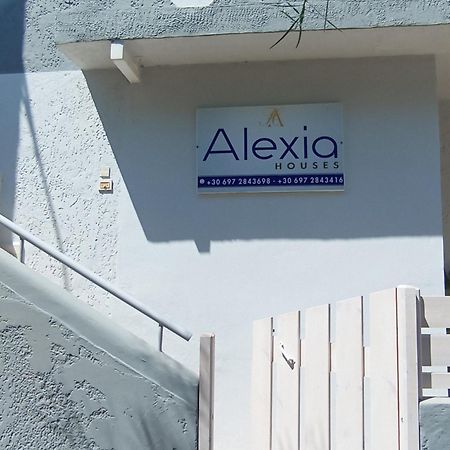 Alexia'S Houses 卡拉马基 外观 照片