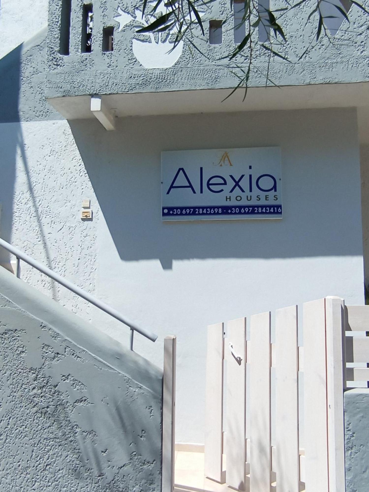 Alexia'S Houses 卡拉马基 外观 照片